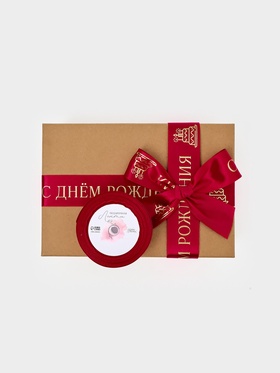 Лента атласная 40мм*25±1ярд(23м±1м) «С Днём рождения», тиснение