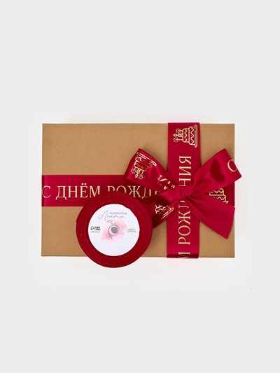 Лента атласная «С Днём рождения», тиснение, 4 см × 23 м (±1 м)