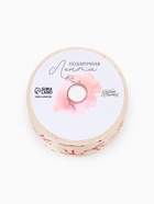 Лента атласная «Бантики», розовая, 4 см × 5 м  (артикул 10894358)  большой выбор товаров оптом и в розницу по низким ценам с доставкой