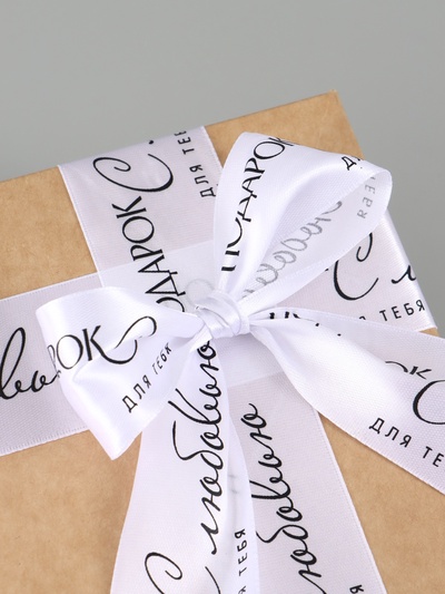 Лента атласная «С любовью», 4 см × 5 м