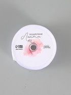 Лента атласная «С любовью», 4 см × 5 м - Фото 4