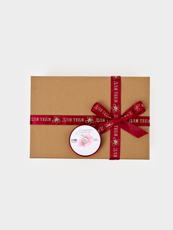 Лента атласная «Для тебя», тиснение 2 см × 5 м - Фото 1