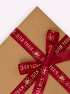 Лента атласная «Для тебя», тиснение 2 см × 5 м  (артикул 10894361)  большой выбор товаров оптом и в розницу по низким ценам с доставкой