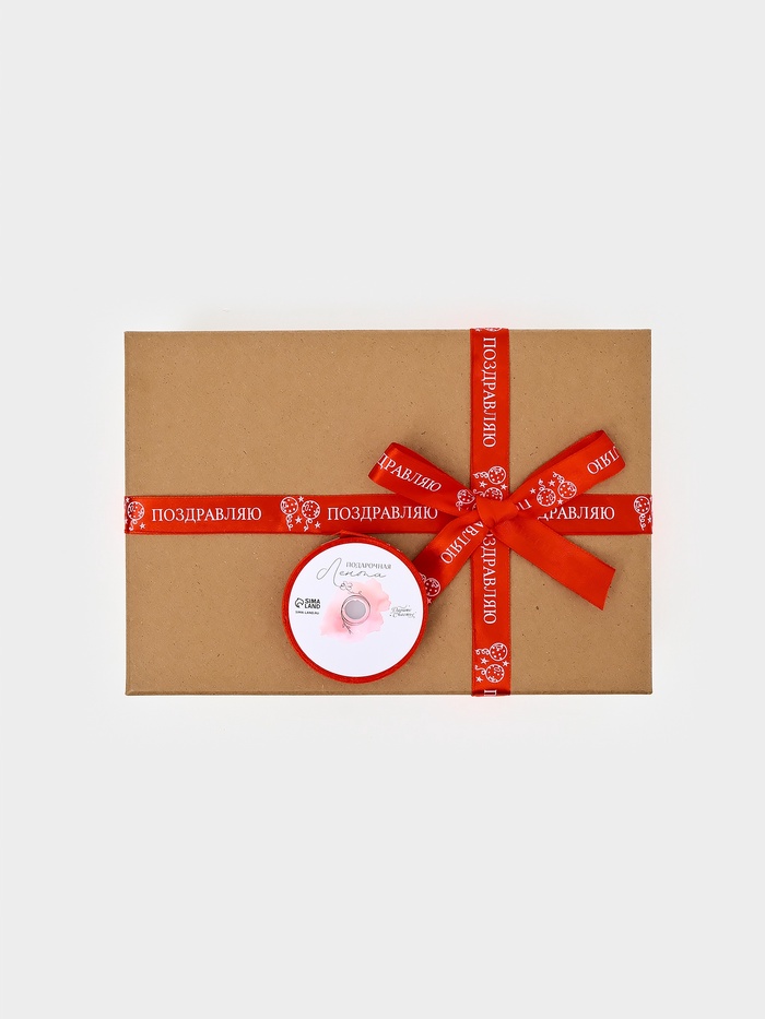 Лента атласная «Поздравляю», шары, 2 см × 5 м - Фото 1