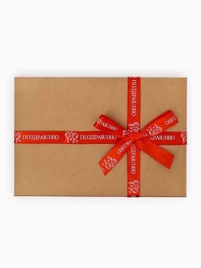 Лента атласная «Поздравляю», шары, 2 см × 5 м