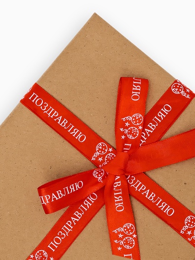 Лента атласная «Поздравляю», шары, 2 см × 5 м