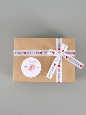 Лента атласная «Просто люблю», 2 см × 5 м