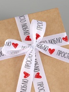 Лента атласная «Просто люблю», 2 см × 5 м - Фото 2