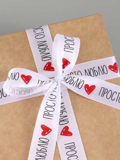 Лента атласная «Просто люблю», 2 см × 5 м