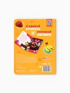 Книга с окошками «Ароматные стишки», 20 стр., Маша и Медведь  (артикул 10903621)  большой выбор товаров оптом и в розницу по низким ценам с доставкой