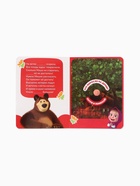 Книга с окошками «Ароматные стишки», 20 стр., Маша и Медведь  (артикул 10903621)  большой выбор товаров оптом и в розницу по низким ценам с доставкой