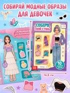 Книжное комплектное издание "Крутая девчонка": 3 книги, ручка, брелок  (артикул 10916308)  большой выбор товаров оптом и в розницу по низким ценам с доставкой