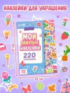 Книжное комплектное издание "Крутая девчонка": 3 книги, ручка, брелок  (артикул 10916308)  большой выбор товаров оптом и в розницу по низким ценам с доставкой