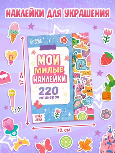 Книжное комплектное издание «Крутая девчонка»: 3 книги, ручка, брелок
