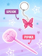 Книжное комплектное издание "Крутая девчонка": 3 книги, ручка, брелок  (артикул 10916308)  большой выбор товаров оптом и в розницу по низким ценам с доставкой