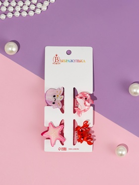 Крабики для волос Выбражулька «Океан», набор 4 шт., весельчаки, 3.5 см