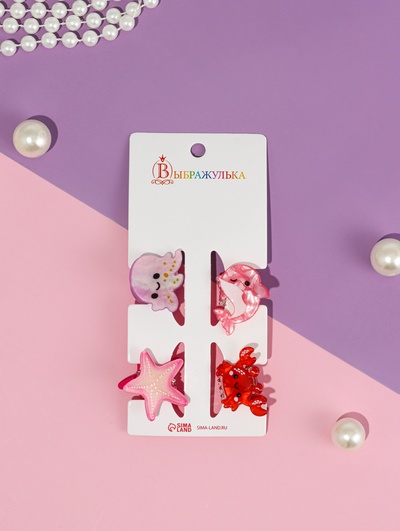 Крабики для волос Выбражулька «Океан», набор 4 шт., весельчаки, 3.5 см