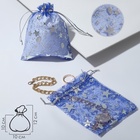 Набор мешочков подарочных 100 шт. «Звёздная музыка», 10×12 см, синий с серебром  (артикул 10949487)  большой выбор товаров оптом и в розницу по низким ценам с доставкой