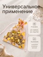 Набор мешочков подарочных 100 шт. «Сердечки», 10×12 см, розовый с золотом - Фото 2