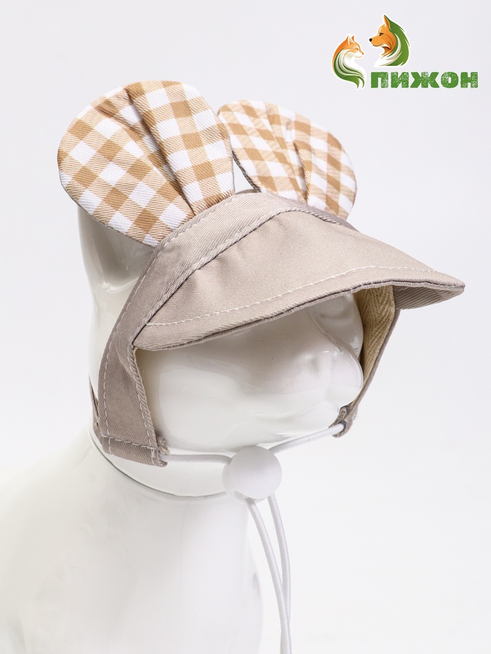 Панама для животных, размер S, ОГ 31 см, высота 8.5 см, бежевая - Фото 1
