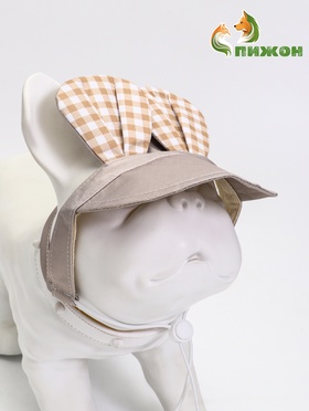 Панама для собак и кошек, размер L, ОГ 44 см, высота 13.5 см, бежевая