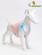 Майка для животных «Облачко», размер S, ДС 25 см, ОГ 35 см, ОШ 23 см, розовая - Фото 1