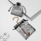 Набор подарочных мешочков 100 шт. «Звёзды», 10×12 см ( ±1 см), чёрный с серебром  (артикул 10952736)  большой выбор товаров оптом и в розницу по низким ценам с доставкой