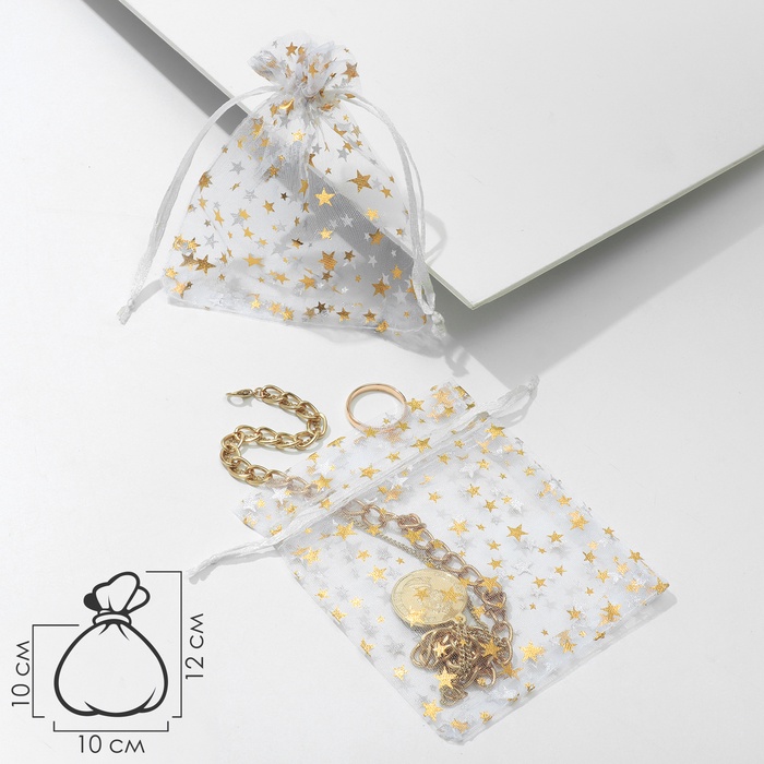 Набор мешочков подарочных 100 шт. «Звёздная россыпь», 10×12 см, белый с золотом - Фото 1