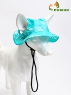 Панама для собак и кошек, размер M, ОГ - 35 см, вес 7-15 кг, бирюзовая - фото 809494517