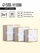 Наборк подарочных коробок 3 в 1, квадратные, молочный, 19×19×9.8 17×17×8.0 15×15×6.5 см  (артикул 10958783)  большой выбор товаров оптом и в розницу по низким ценам с доставкой