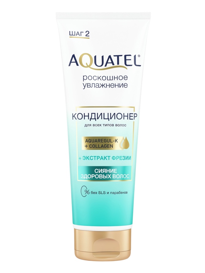 Кондиционер для волос AQUATEL Сияние здоровых волос, 250 мл - Фото 1