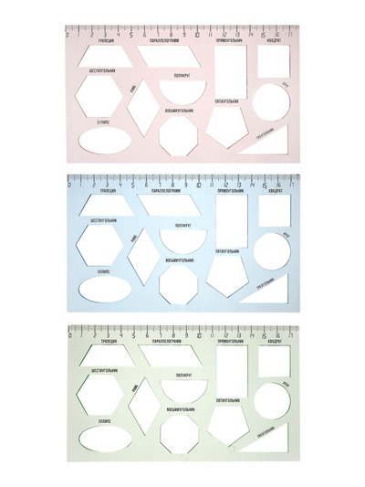 Набор линеек, 3 штуки, 17 см, с трафаретами геометрических фигур