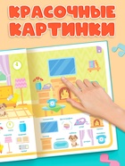 Книга детская «500 первых слов. Малышарики» в твёрдом переплёте, 64 стр. - Фото 3