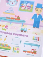 Книга детская «500 первых слов. Малышарики» в твёрдом переплёте, 64 стр. - фото 121704106