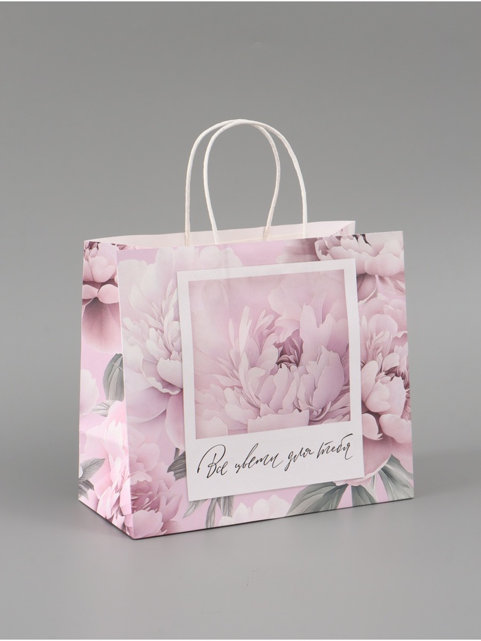 Пакет подарочный «Расцветай», 25 × 22 × 12 см - Фото 1