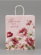 Пакет подарочный «Только для тебя», 28 × 32 × 15 см - Фото 4