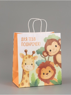 Пакет подарочный «Подарочек», 28 × 32 × 15 см