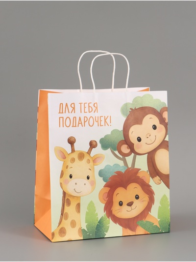 Пакет подарочный «Подарочек», 28×32×15 см