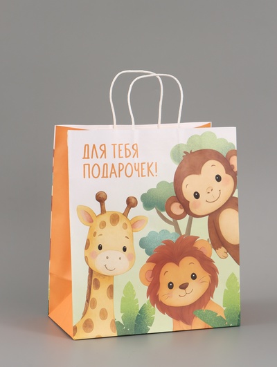 Пакет подарочный «Подарочек», 28×32×15 см