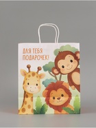 Пакет подарочный «Подарочек», 28 × 32 × 15 см - Фото 3