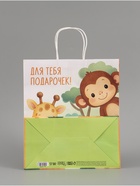 Пакет подарочный «Подарочек», 28 × 32 × 15 см - Фото 5