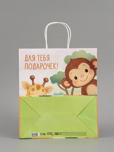 Пакет подарочный «Подарочек», 28×32×15 см
