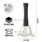 УЦЕНКА Колокольчик металлический, звонок настольный "Shine", 12 х 6.5 см, серебряный - Фото 1