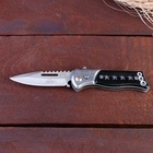 УЦЕНКА Нож складной «Ёрш» 16 см, клинок 68 мм/1 мм 10991227