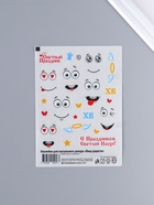 Пасхальные наклейки для яиц «Лица радости» - Фото 1