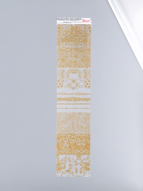 Пасхальные термонаклейки для яиц «Золотые орнаменты», 7 фрагментов