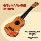 УЦЕНКА Гитара "Классика", МИКС 10991235