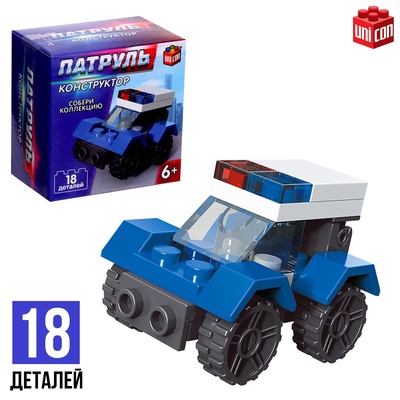 УЦЕНКА UNICON Конструктор Патруль "Патрульная машинка", 18 деталей