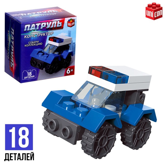 УЦЕНКА UNICON Конструктор Патруль "Патрульная машинка", 18 деталей - Фото 1