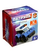 УЦЕНКА UNICON Конструктор Патруль "Патрульная машинка", 18 деталей - Фото 2